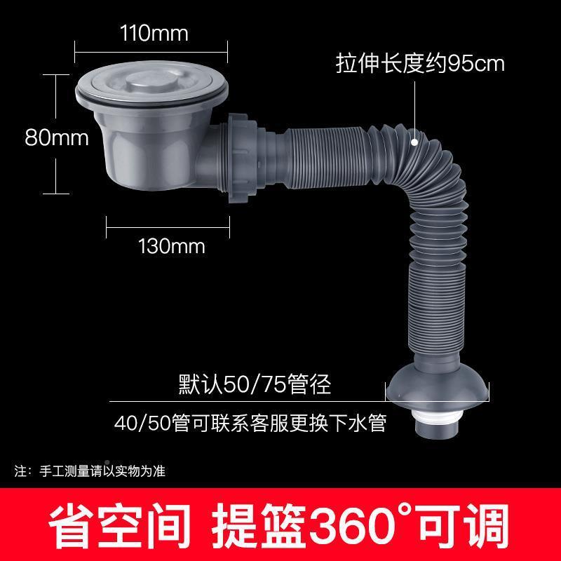 艇潜水厨房下水管单槽菜盆下水器洗水洗碗池槽排水管套装提笼配件
