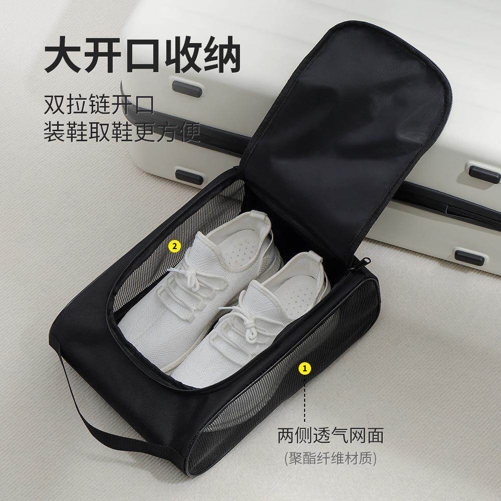 旅行鞋子收鞋袋款出差新便携纳带可手提鞋袋子收纳包透气鞋包鞋罩