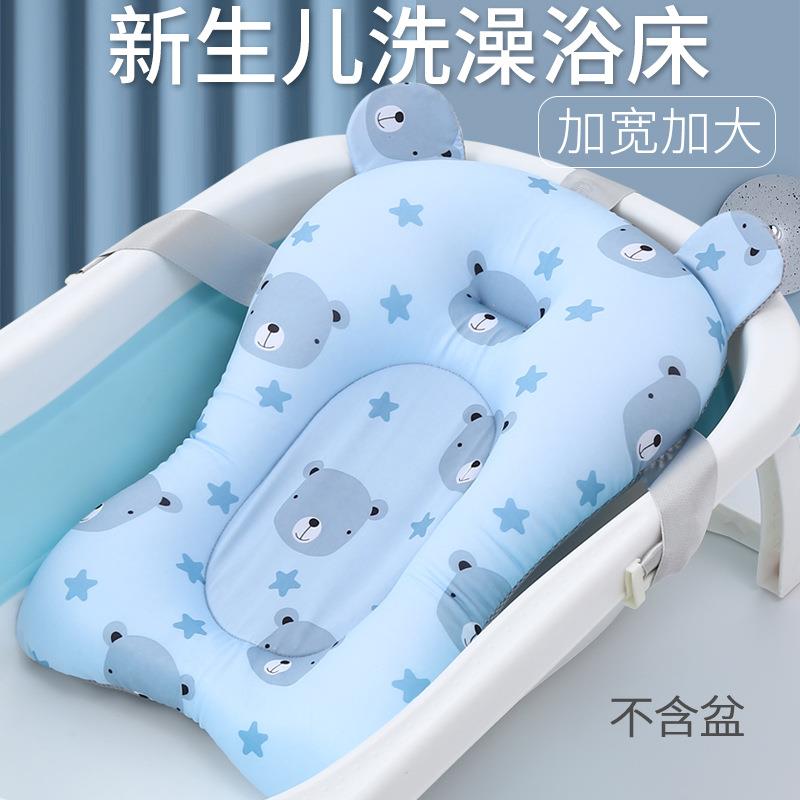 儿婴澡躺宝托架新生宝浴网浴盆海绵悬浮浴垫通用网兜可坐洗躺神器