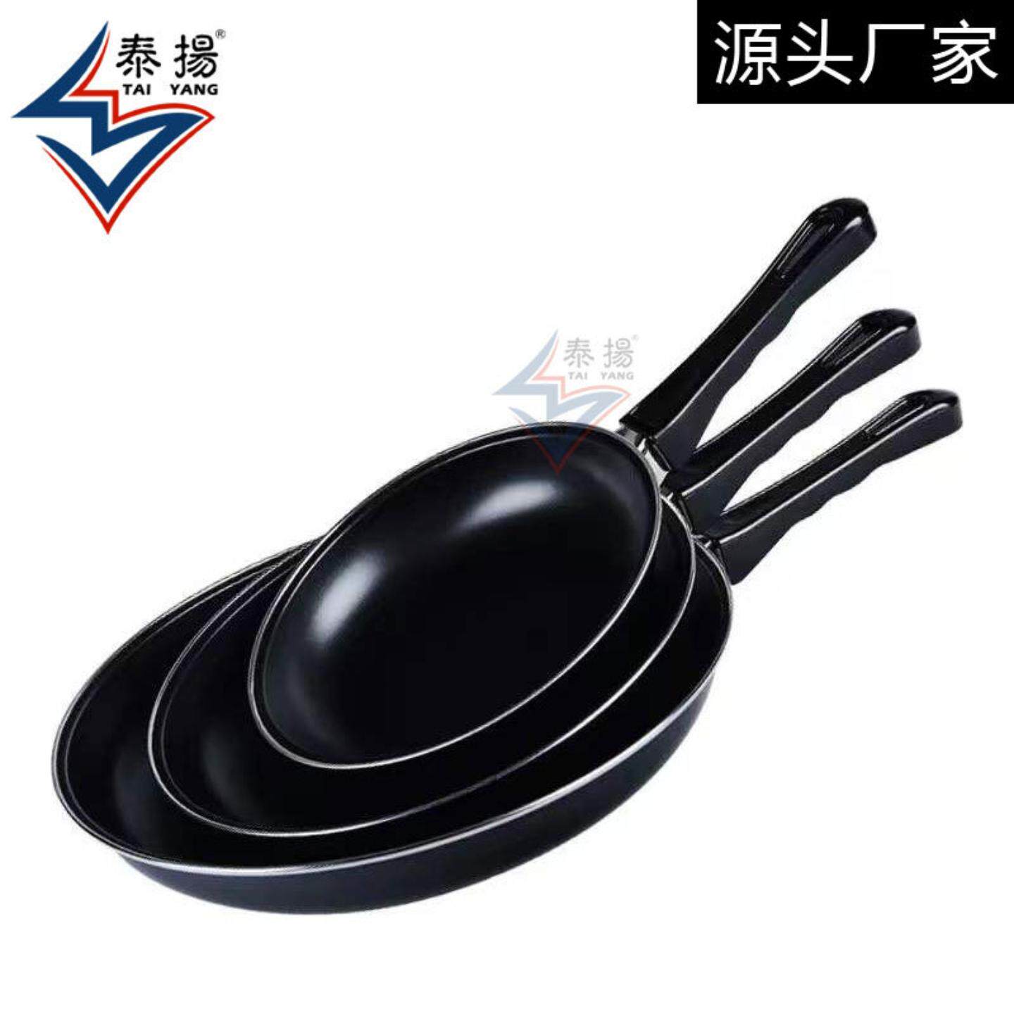平底锅不粘锅家用牛排煎锅煎饼锅