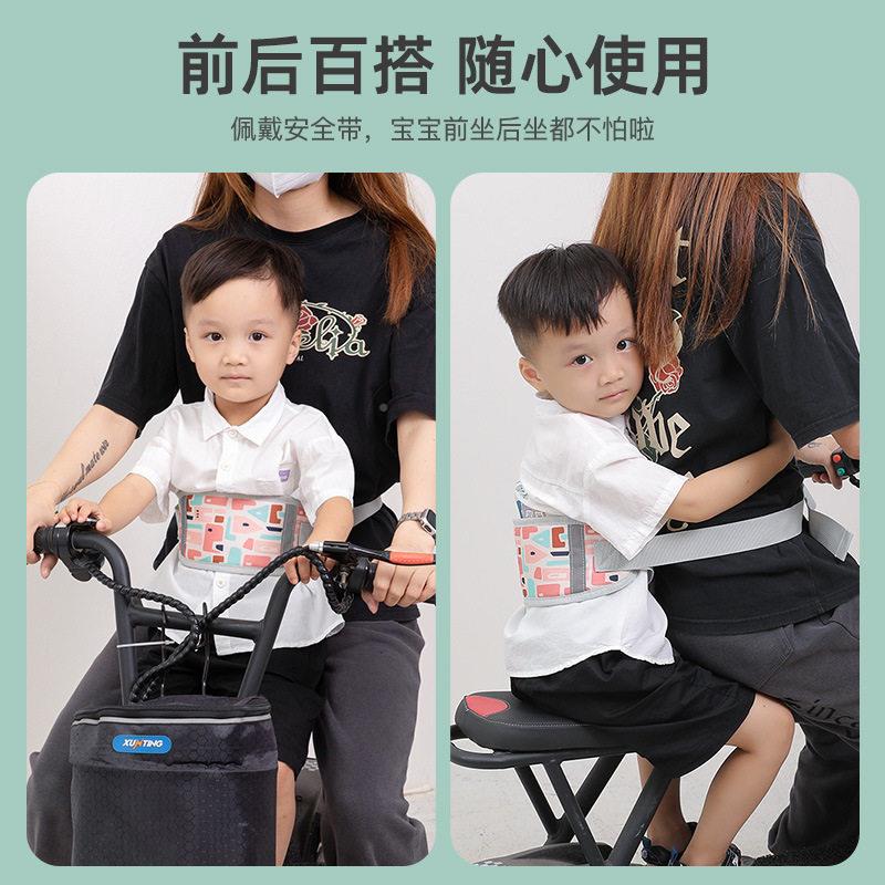 托器电摩00001车儿童安全背带动骑行电车防摔神带娃小孩座椅绑带