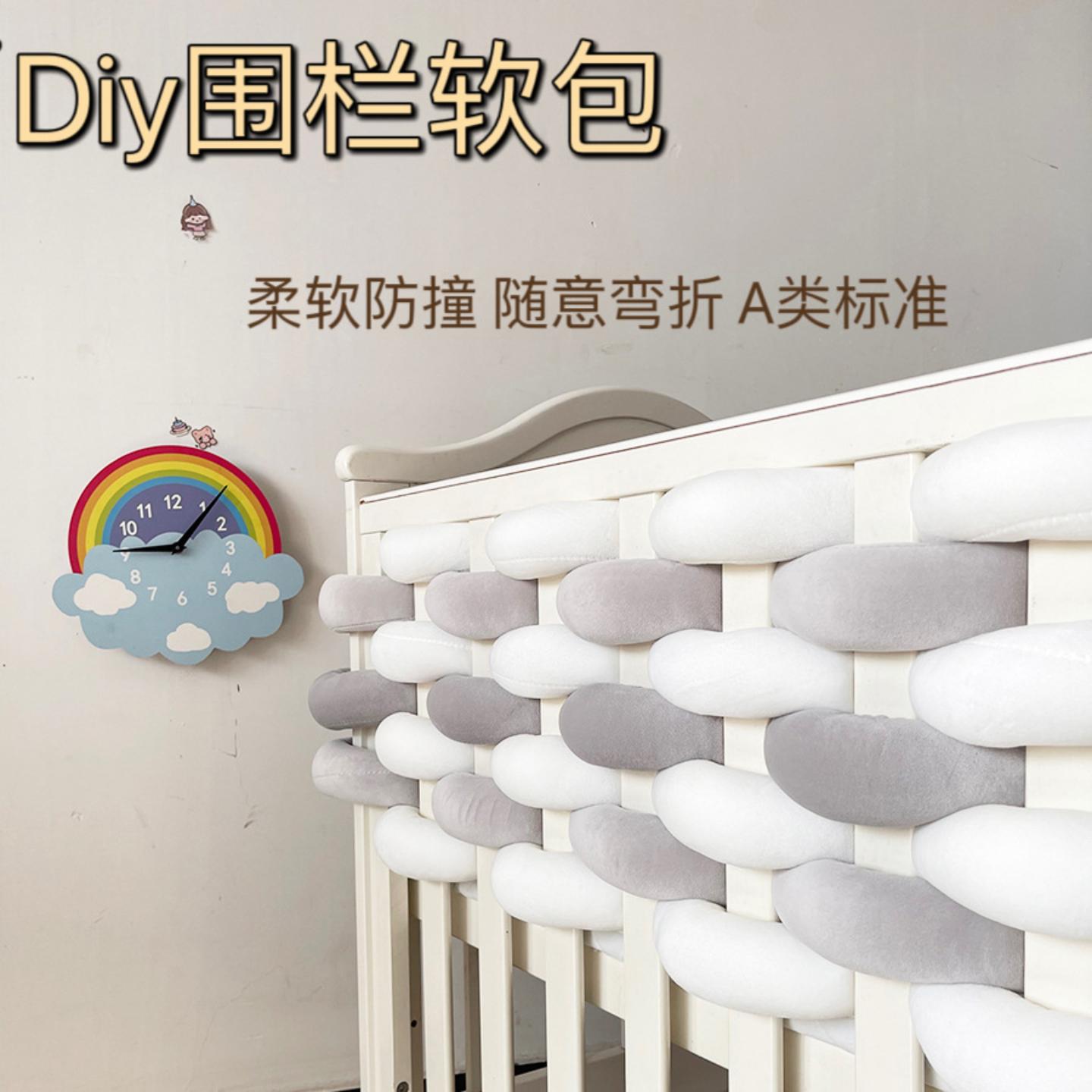 ins麻花床围婴儿宝宝防撞磕碰图片
