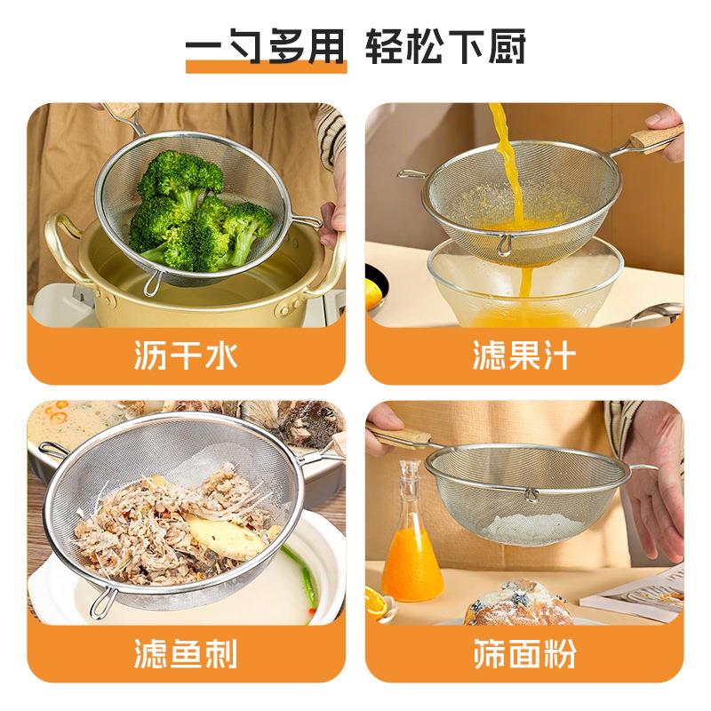 鱼刺过滤用网家厨房过滤筛鱼鱼汤过滤筛宝宝辅食汤网渣A07730过滤
