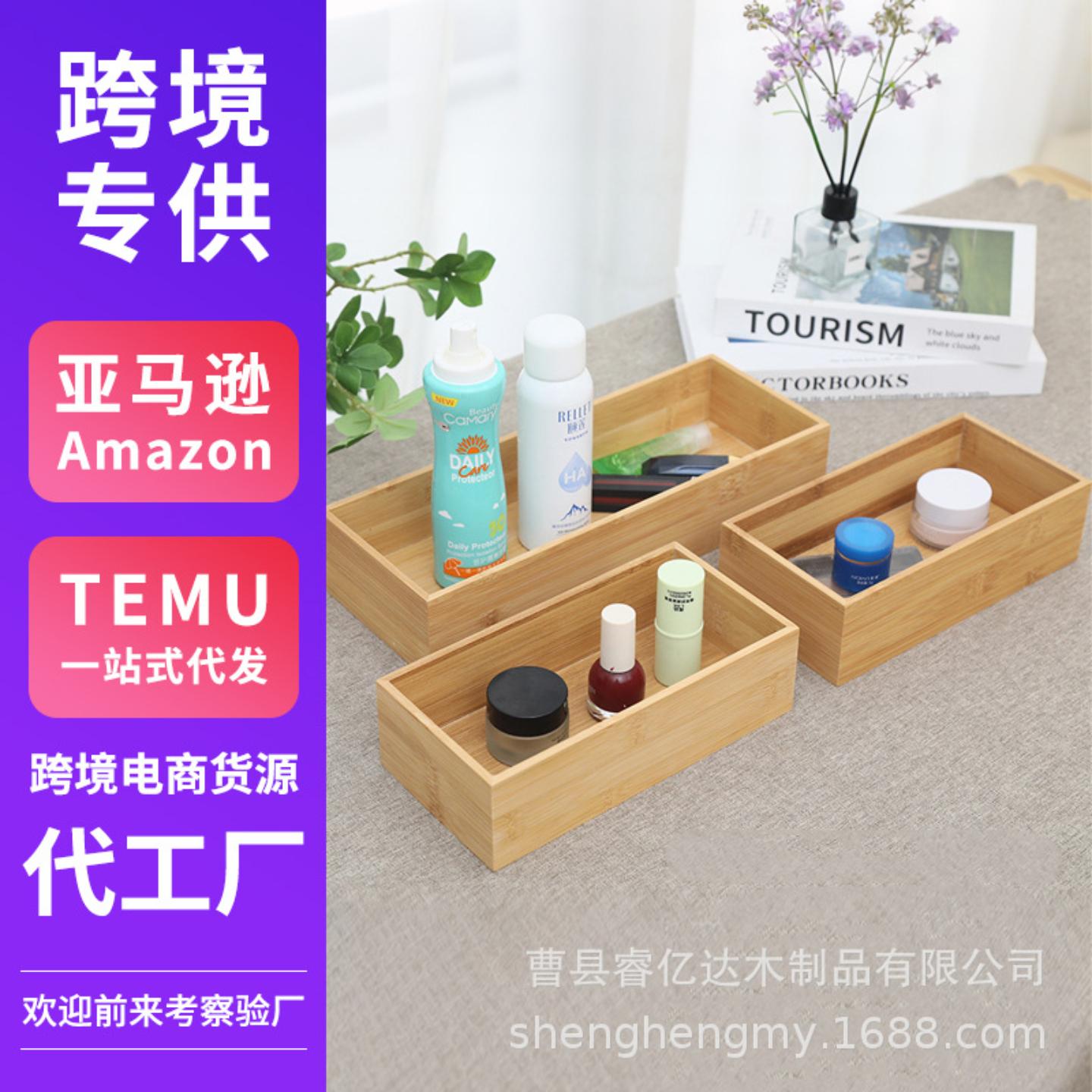 无盖收纳木盒家用杂物储物桌面
