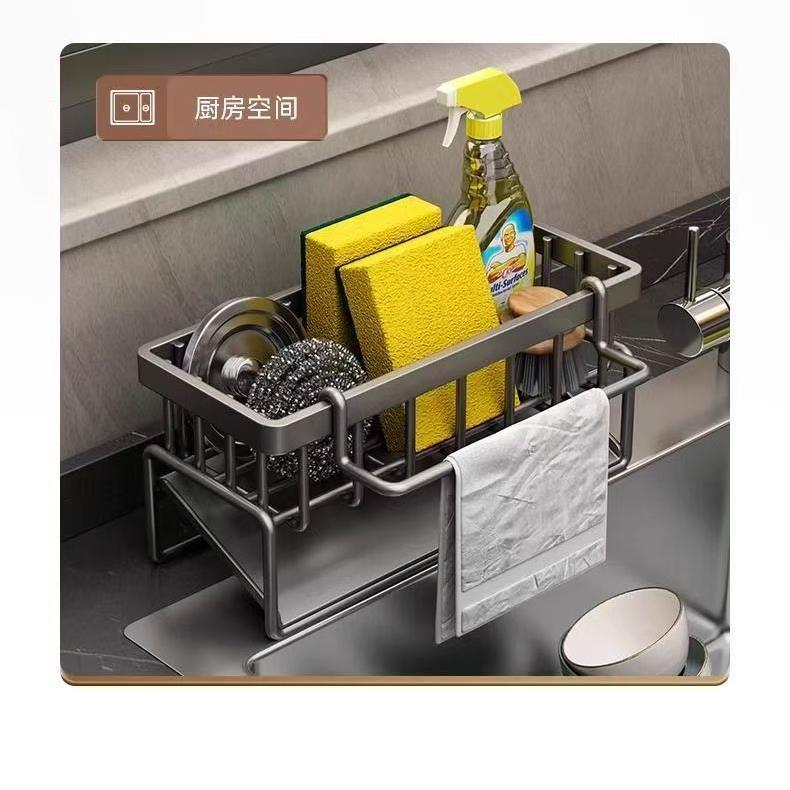 家用厨房水置架水架抹布收纳海绵架洗菜池洗A0001碗槽用品收纳沥