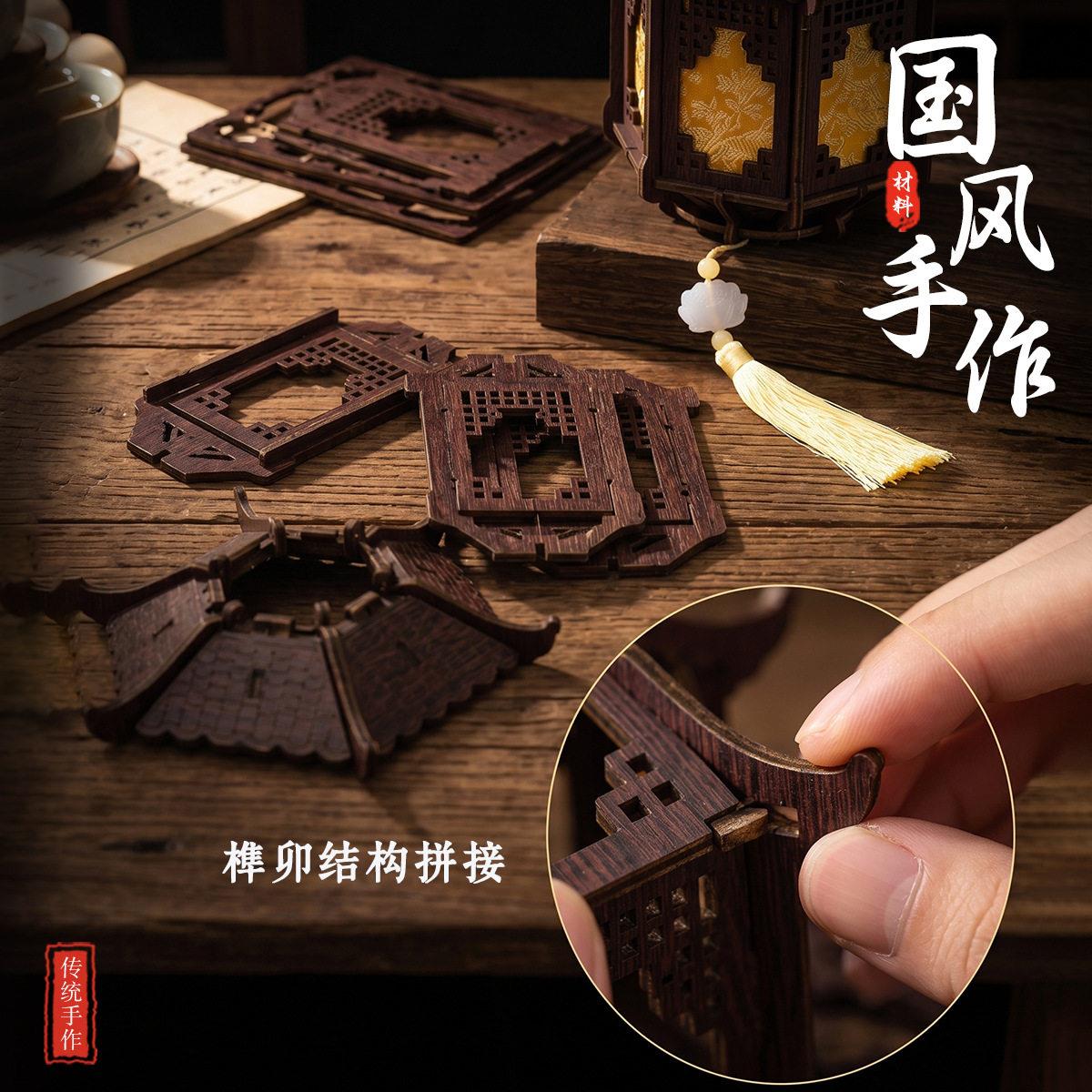 中秋节453锦灯笼手工diy料包古风宋童手提花灯汉儿服材发光宫灯装