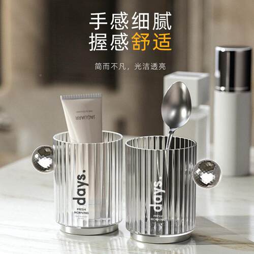 圆轻形杯透明漱口杯级感牙刷杯简约摔洗漱奢防牙杯通用塑料牙缸