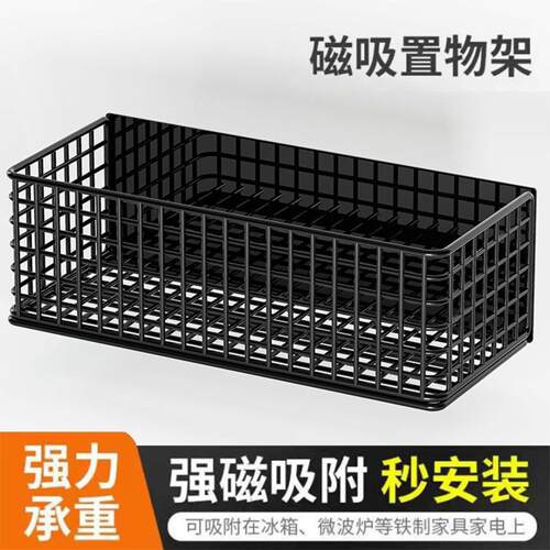 厨房磁吸置物架冰箱雪柜壁挂储物