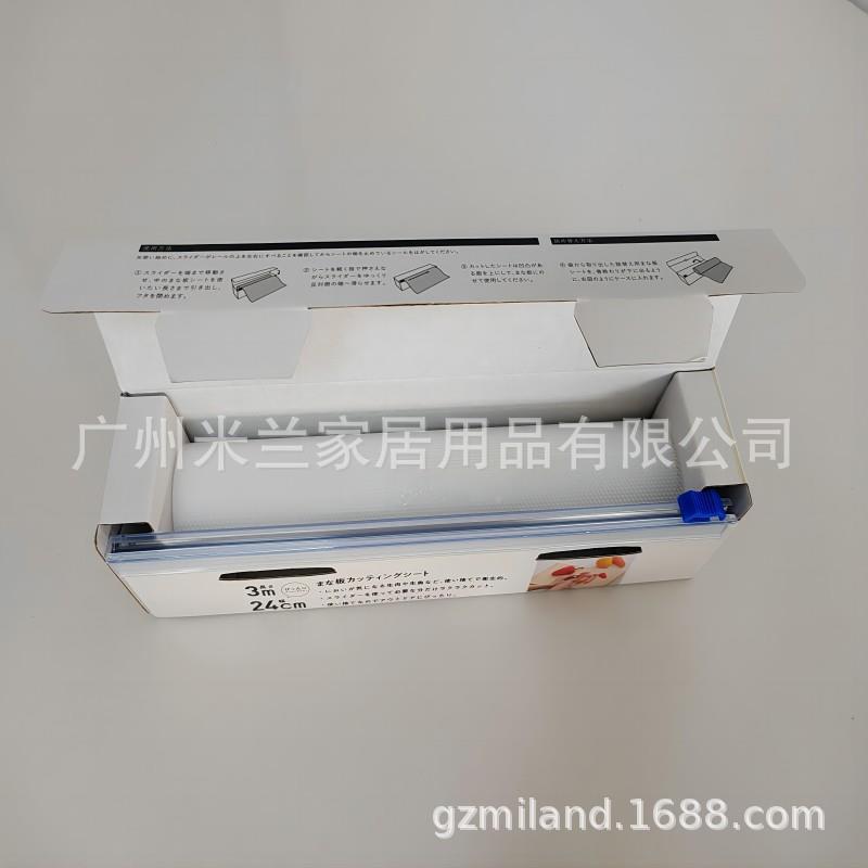 厨出口韩一理次性菜板日房料垫户外野营餐垫厂家直ML8535C销自由