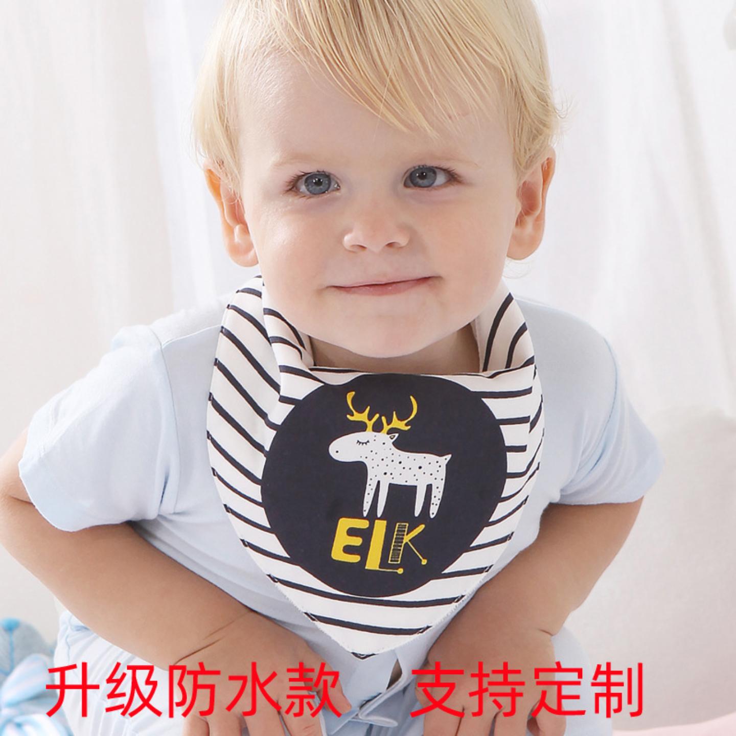 婴儿宝宝口水巾三角巾防水围嘴