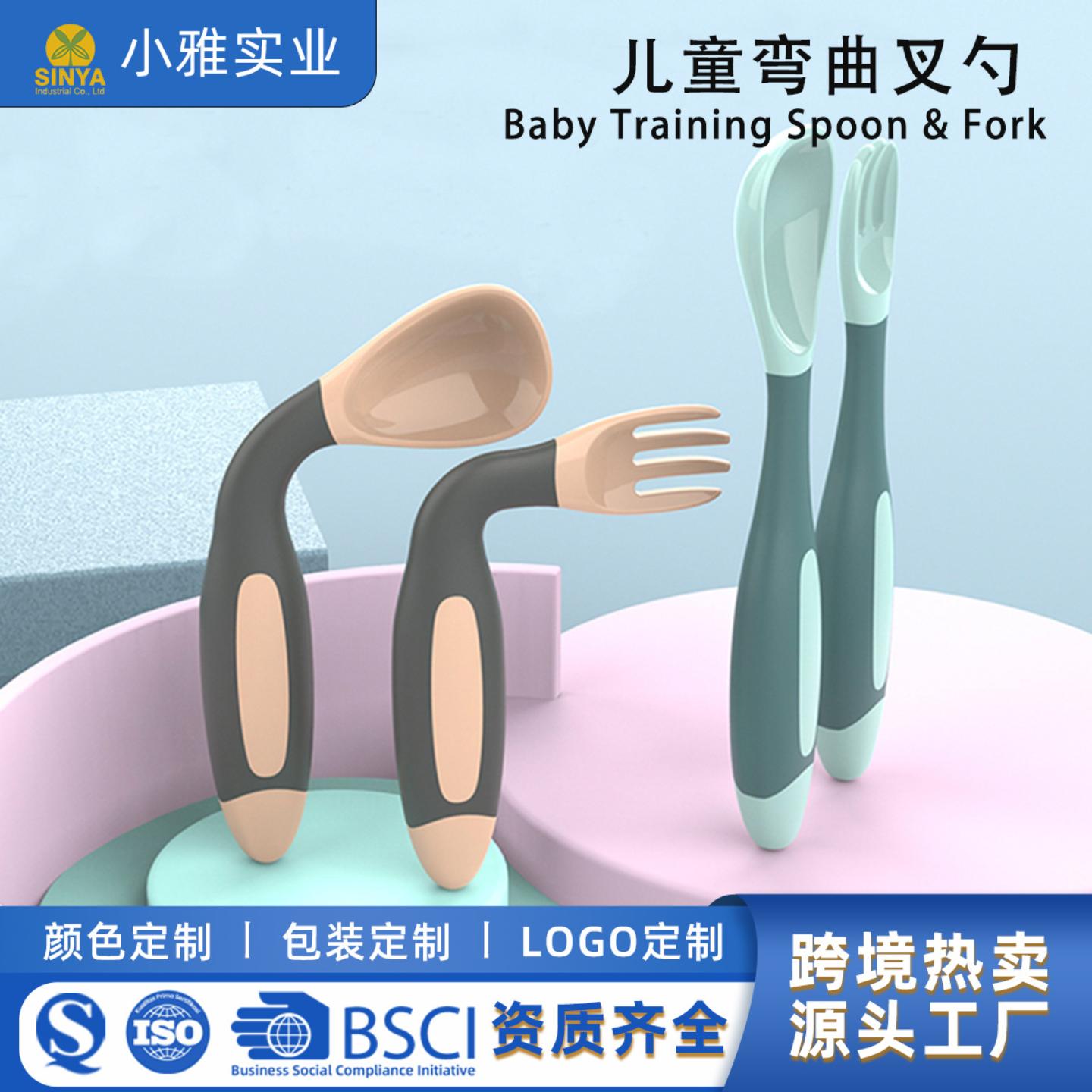 儿童叉勺套装式婴儿辅食餐具学习