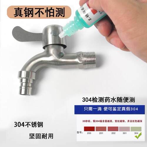 30加不锈钢洗衣水龙头4分快开 机家用拖把池龙头长水龙头单冷420c