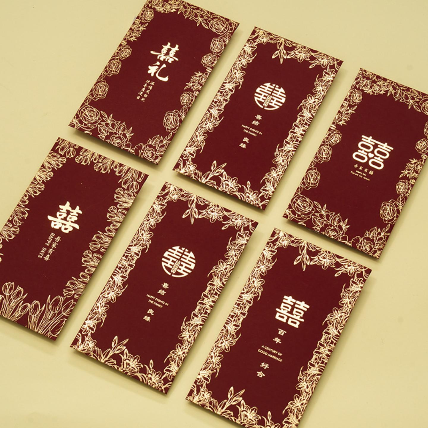 结婚红包2026新款高档中国风堵门