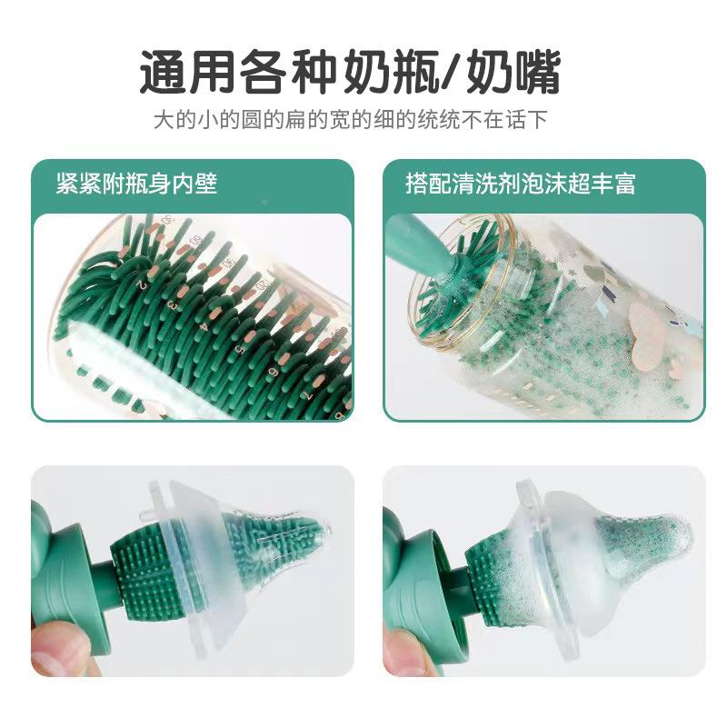 奶瓶清洗刷新婴生儿专用嘴吸管硅胶刷便携清洁奶三合一套装