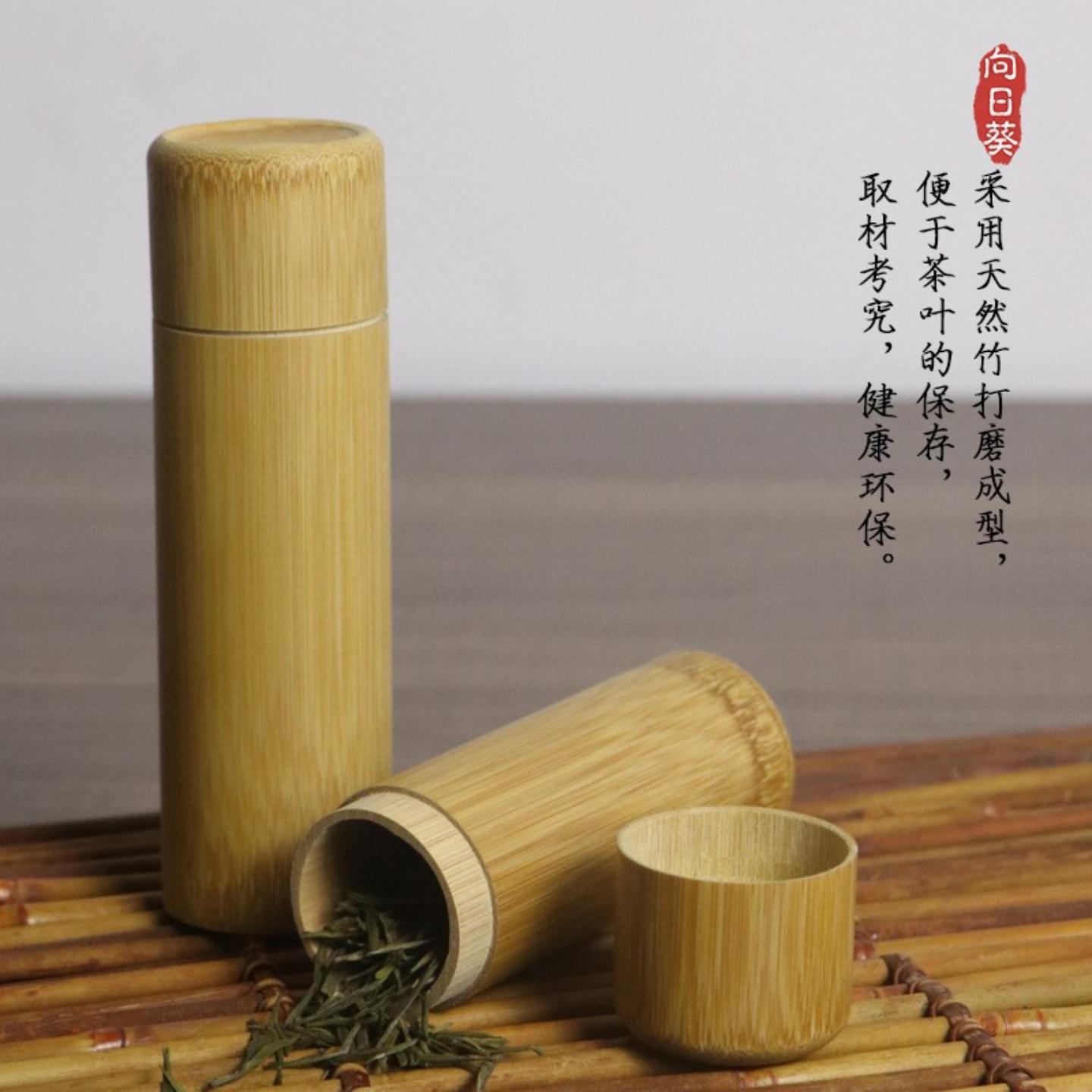 随身天然碳化圆形竹筒密封储存