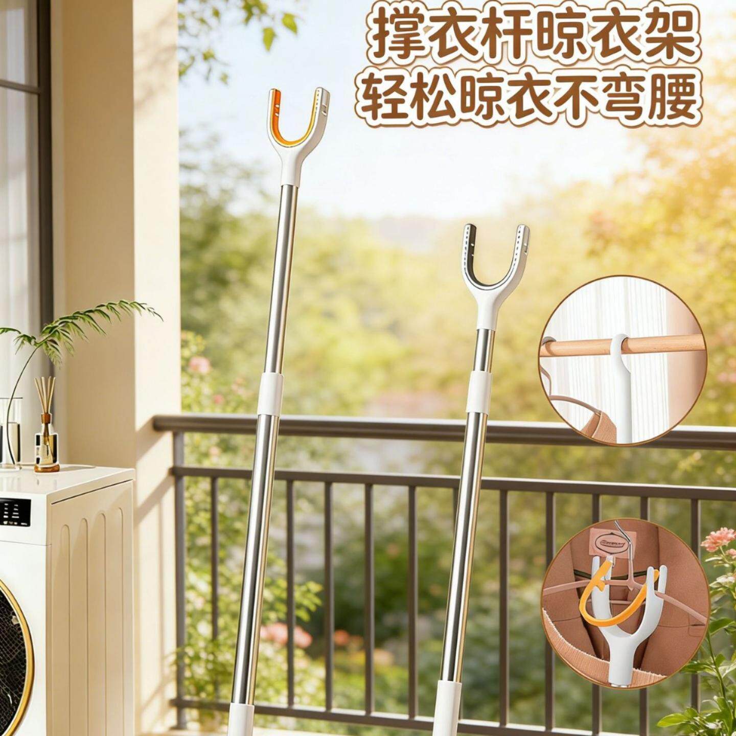 撑衣杆家用伸缩晾衣杆一根叉丫晒