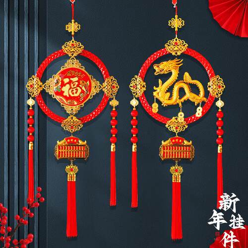 春节装OAU饰品饰2024新年年装饰福字挂件龙挂新年挂饰新年装串品