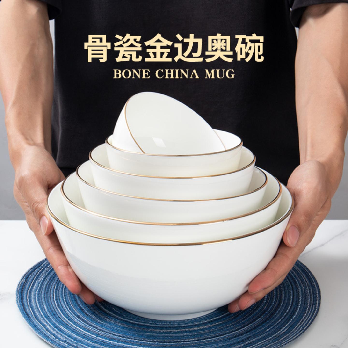 简约家用骨瓷米饭碗大号面汤碗
