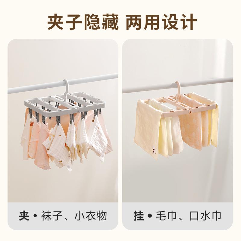 客旅｜可折叠子塑料晾晒台架家用多功能阳夹晾晒多衣架儿童袜子夹