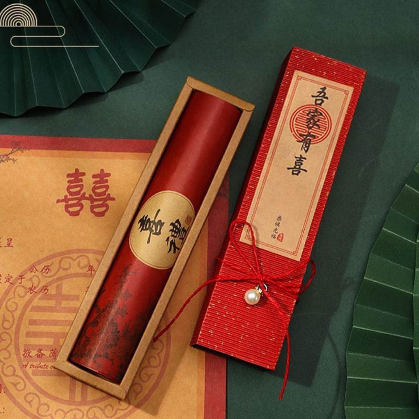 小众高级结婚请帖2026简约大气