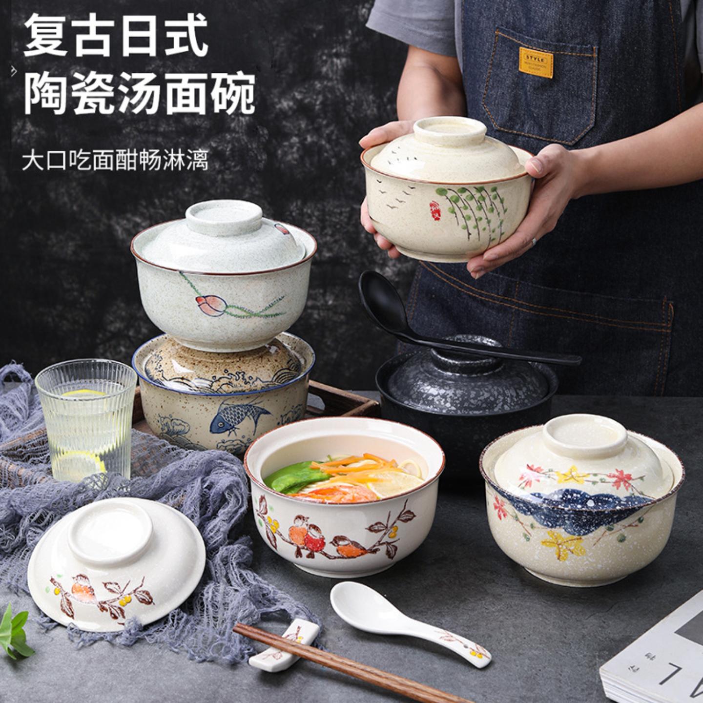 陶瓷泡面碗中式家用餐具螺蛳粉碗