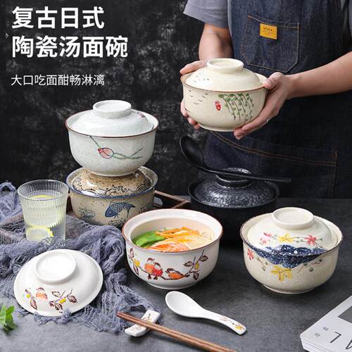 陶瓷泡面碗中式家用餐具螺蛳粉碗
