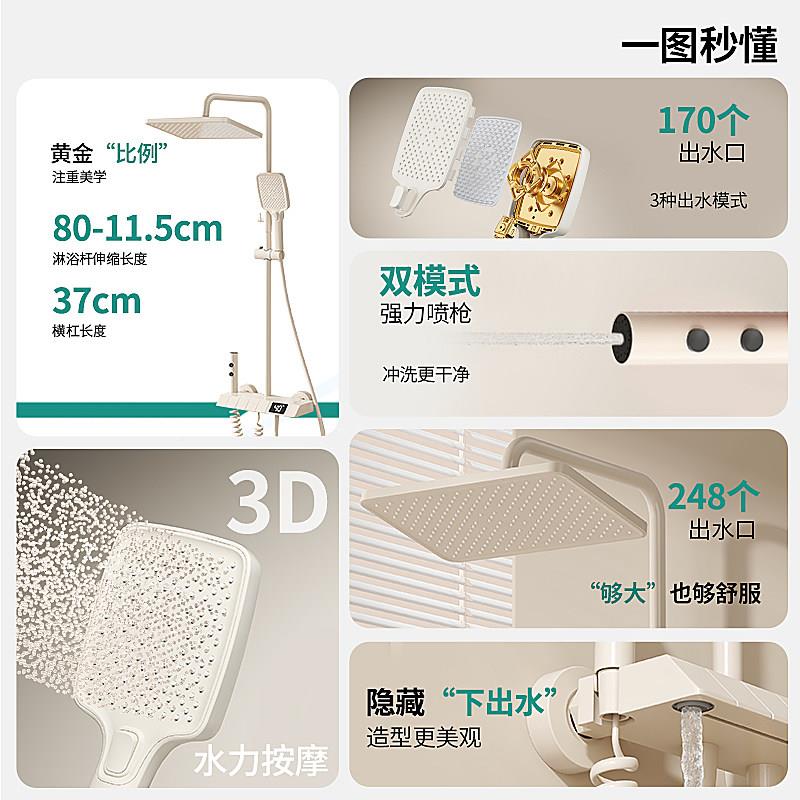奶油风白色淋浴花洒套用全铜浴恒温室家钢琴件键沐浴器花洒头喷头