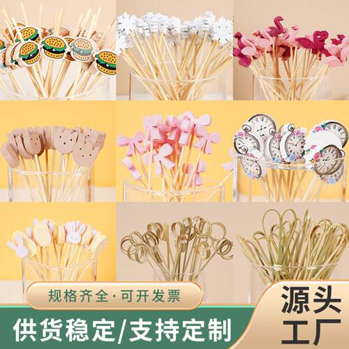 直销定制一次性艺术签子创意高