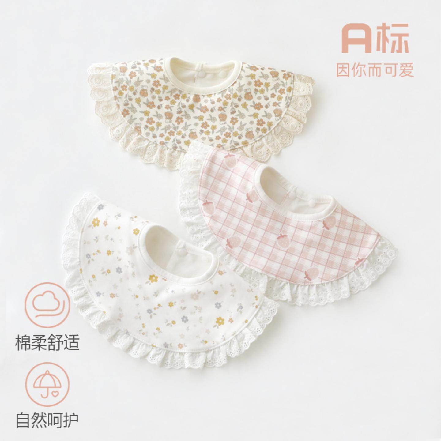 婴儿口水巾360度可旋转宝宝围兜