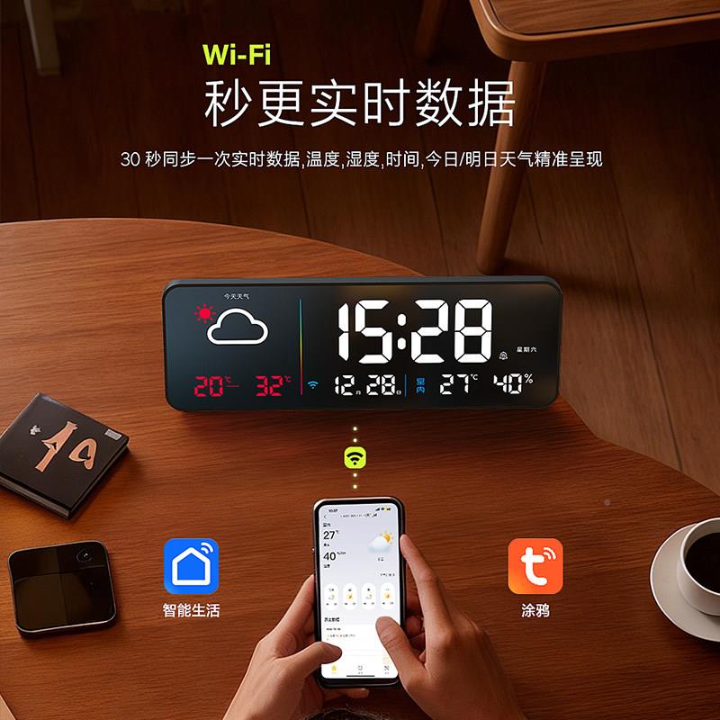 智能WIIF大屏电数字子钟表日历气钟象时静音TQ-F900夜光台钟客厅