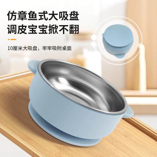 亚马4逊30不锈钢碗带盖防儿童保餐温碗宝宝饭碗具双TR-BXG05层硅