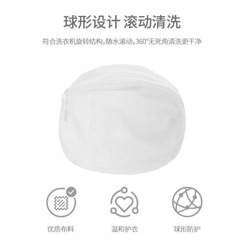 FaSoLa功能立体护内衣洗衣袋网孔细腻透性强衣分类YF-067多洗水衣