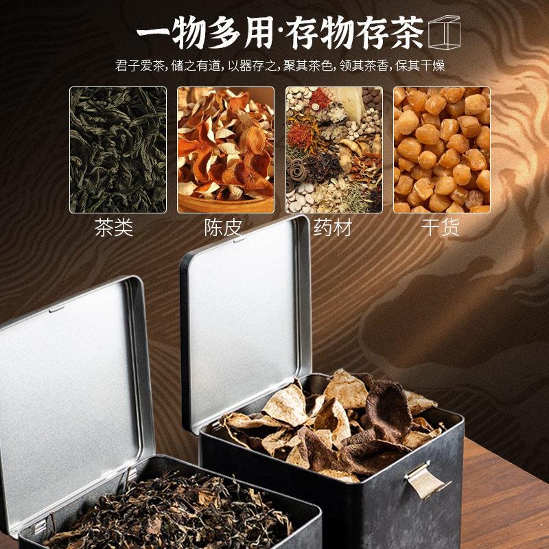定制马口铁茶茶叶铁盒 叶通铁用干货烘食品培铁盒 铁档收纳茶叶盒