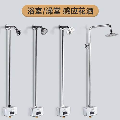 全自动红外宾洒线感应浴器澡堂浴室防雾节水花套淋装明装酒店馆