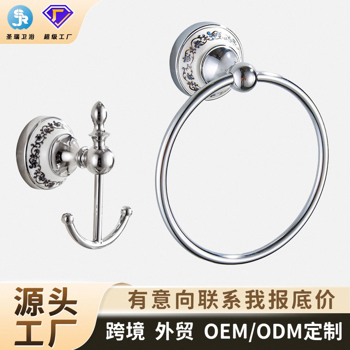 卫浴五金挂件不锈钢毛巾环圈