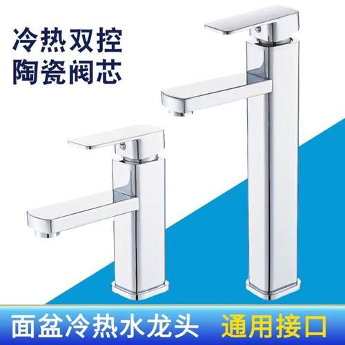 JOMNW四方面盆台盆浴室柜冷热