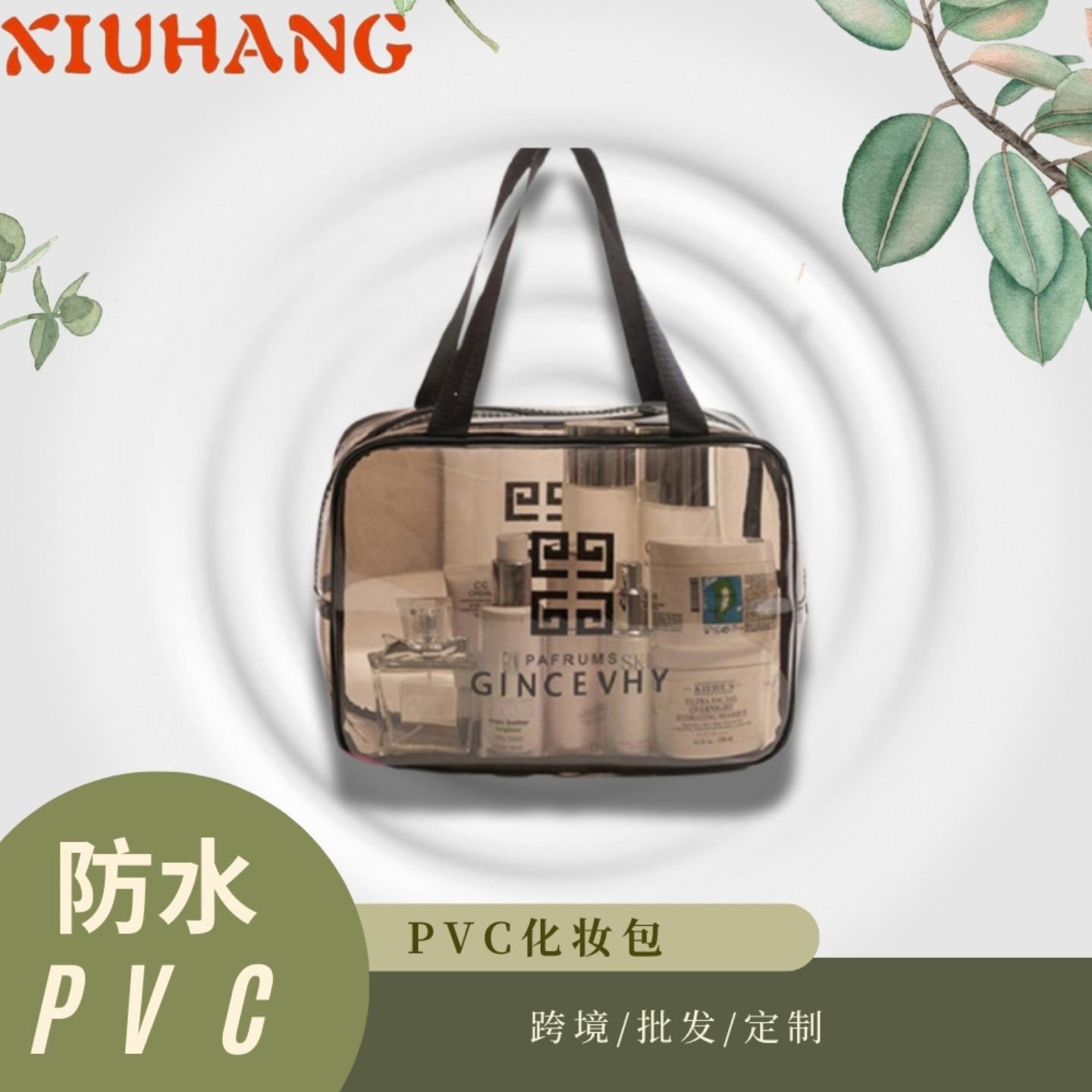 透明旅行化妆包大容量洗漱包防水