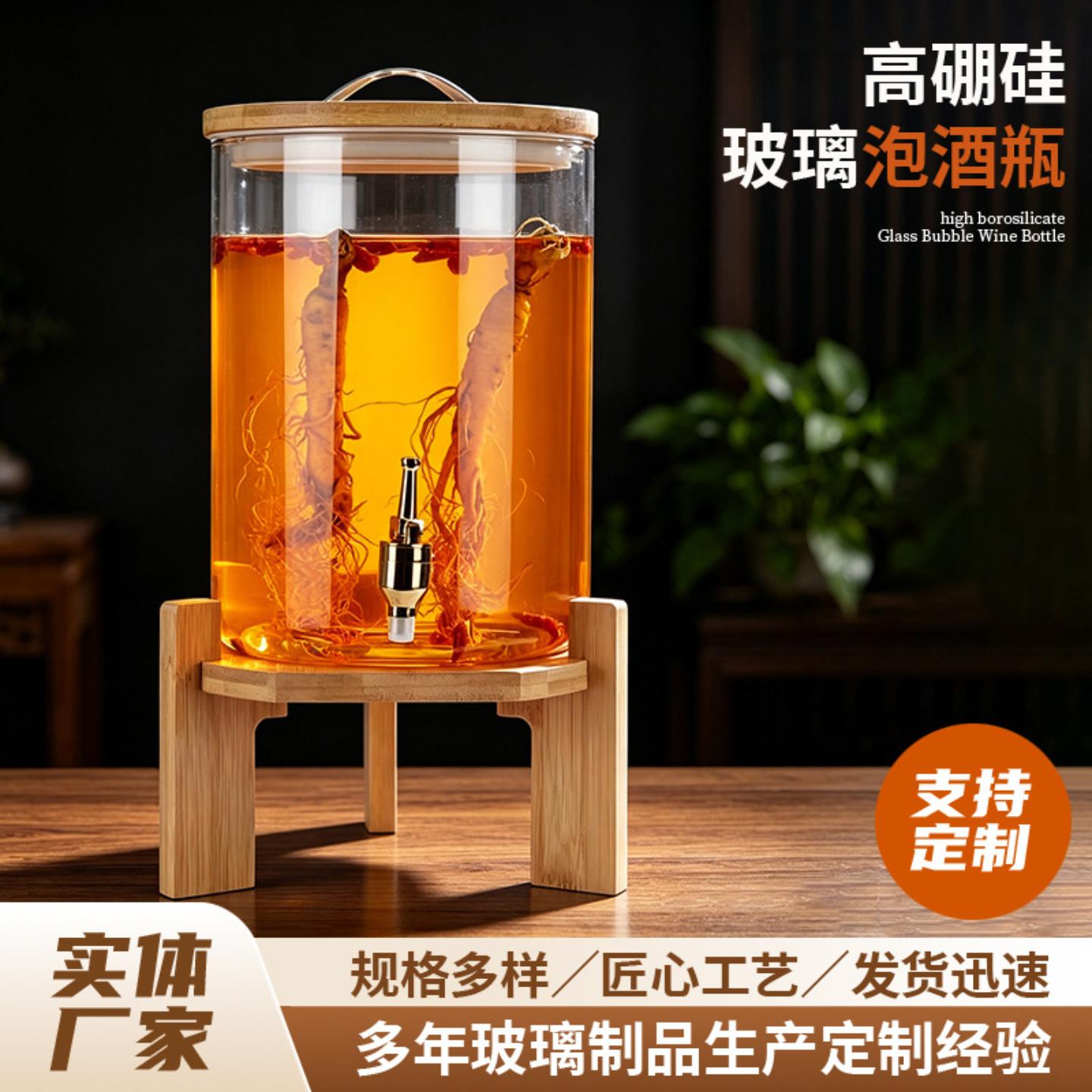 家用酒坛孝素桶饮料果汁桶15斤