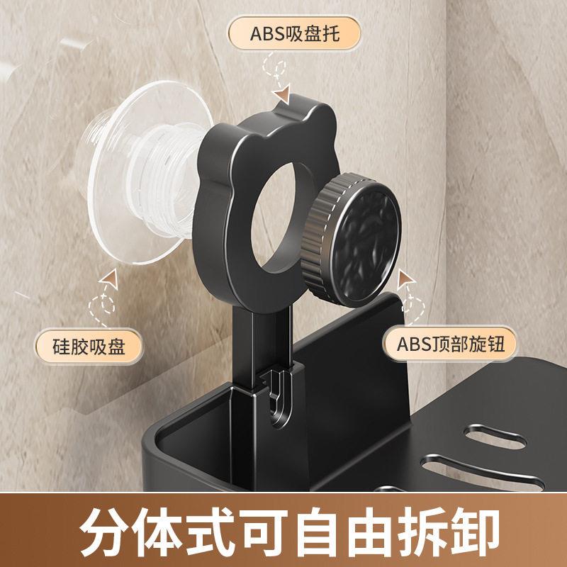 浴室卫间厨房置架生 沥水洗漱台 家用墙壁厨房置物免物三打孔吸盘