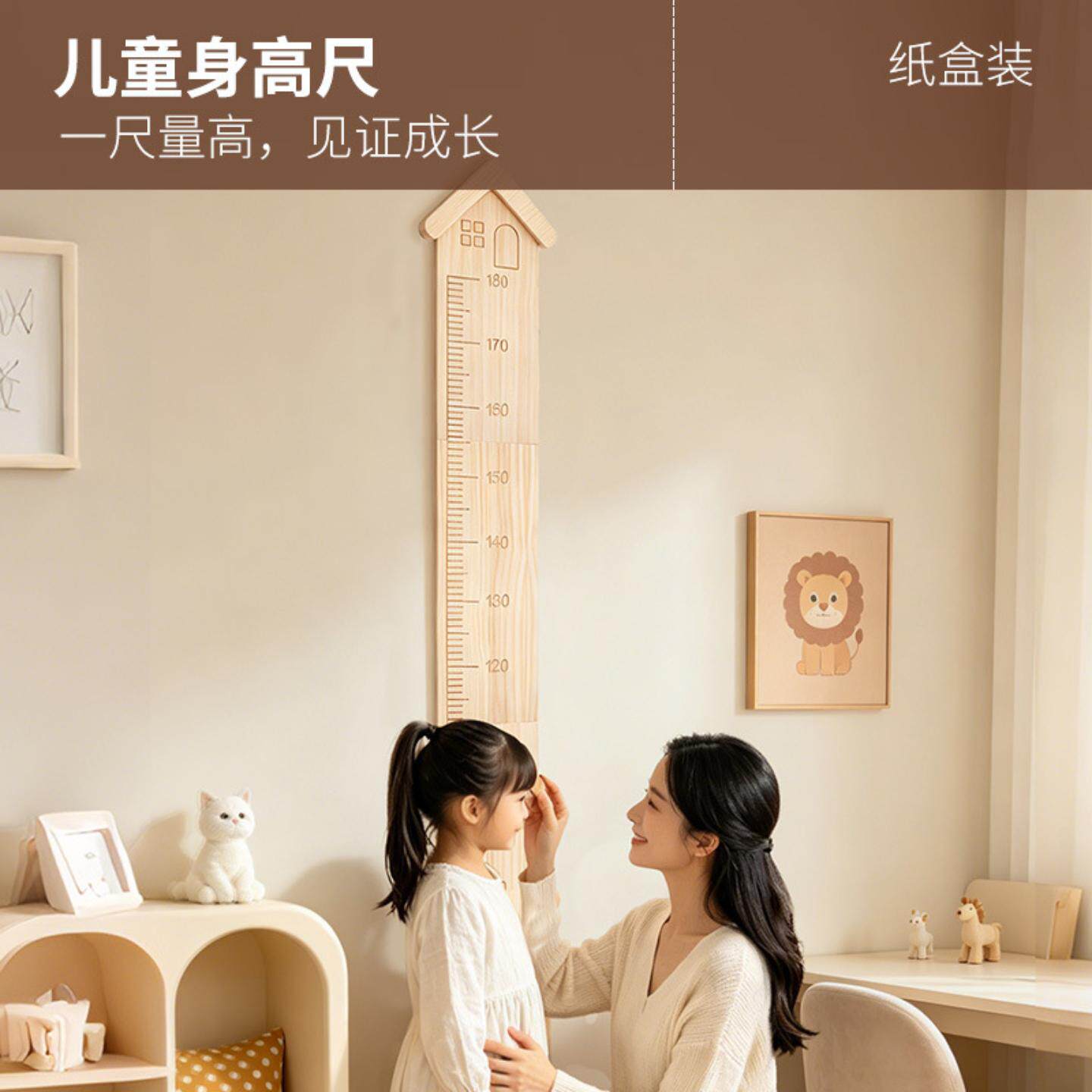 ins北欧风木质儿童身高尺测量尺