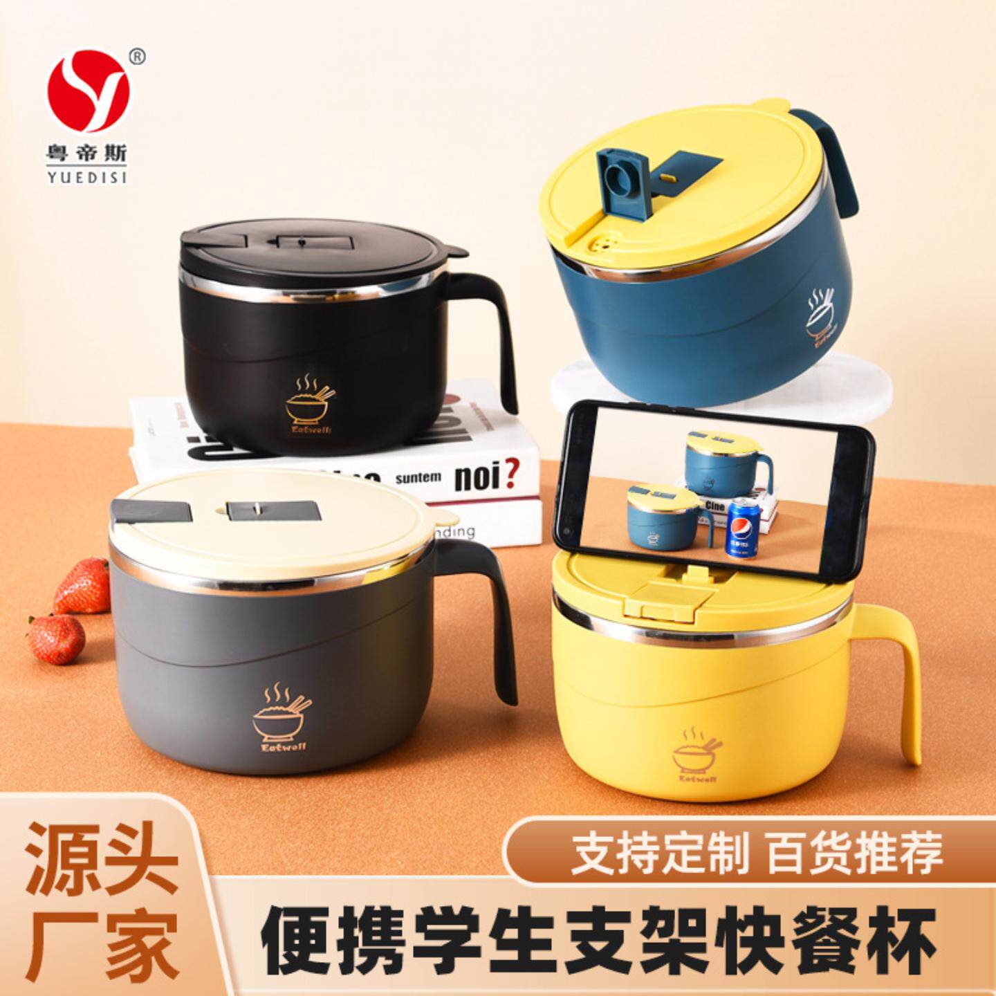 直供礼品304不锈钢泡面碗带盖