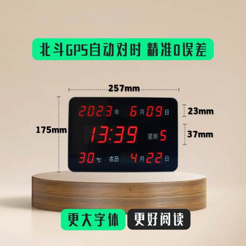 星自对时动精准农历静音光夜新款数码电CH96子万年历客卫厅卧室挂