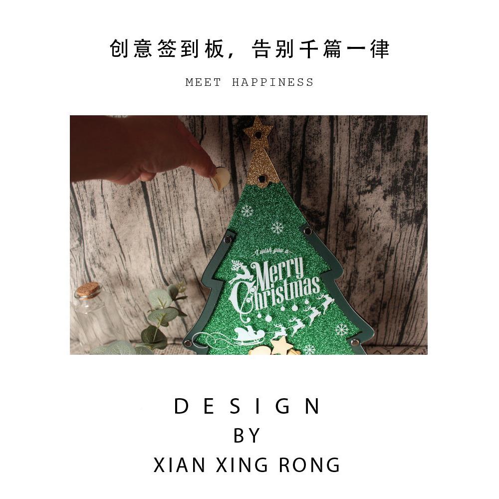 绿沙黄的金创354意圣诞松树签到相框木片签书名书表自板定义时尚i