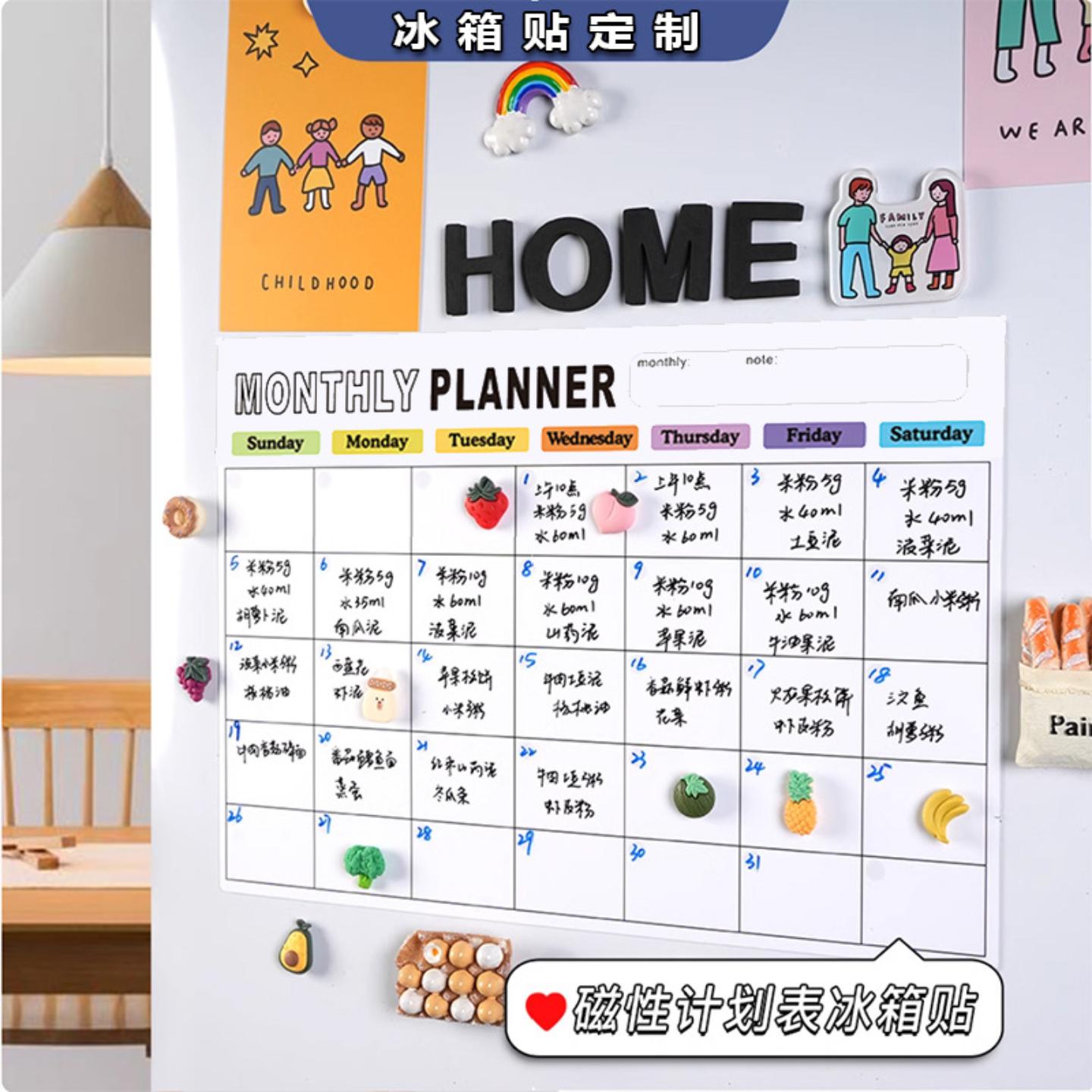 A3计划表磁性磁吸创意记事留言板