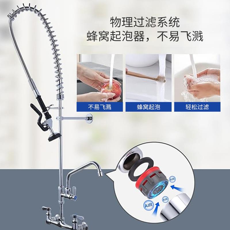 拉式厨房水槽水龙头阀芯配件水 吧清洗台洗碗机冷热抽节高压花洒