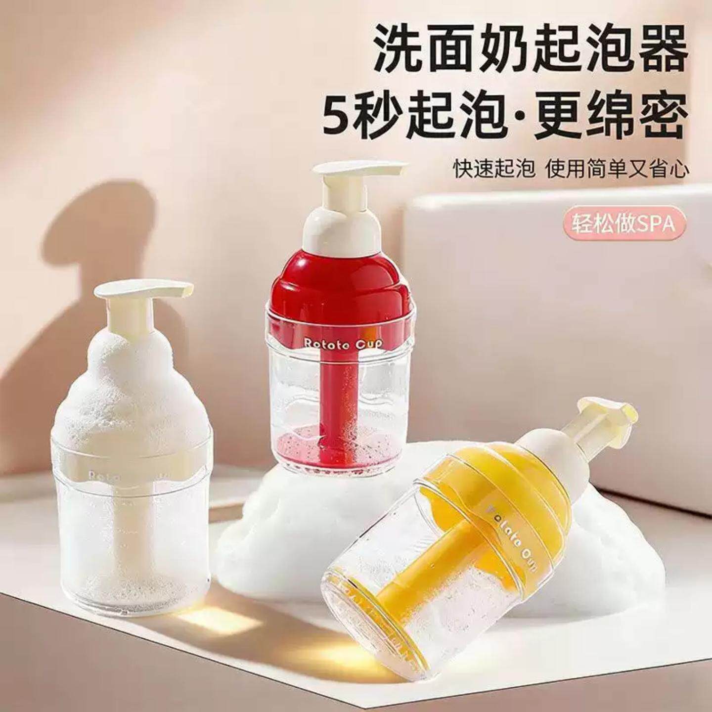 慕斯起泡瓶手动按压洗面奶洗手液
