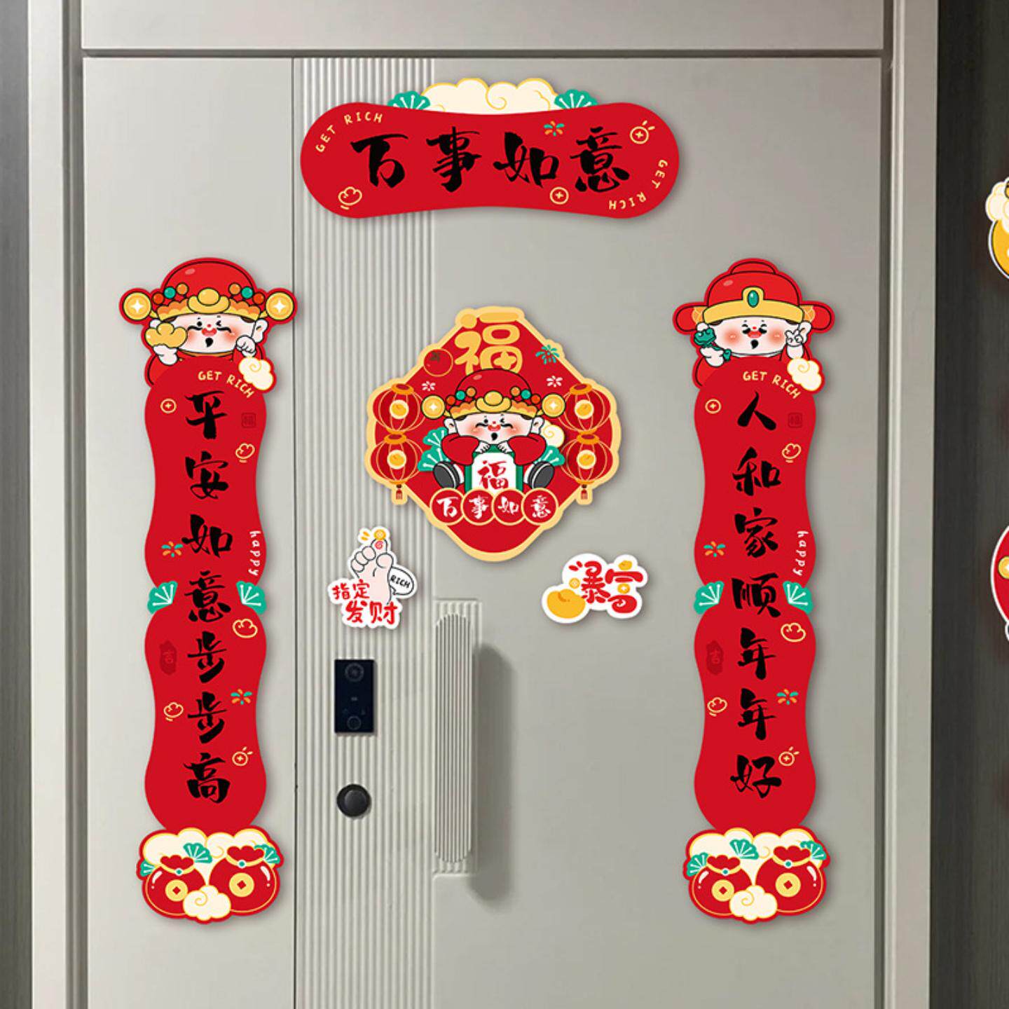 2026年乔迁之喜马年新款装饰对联