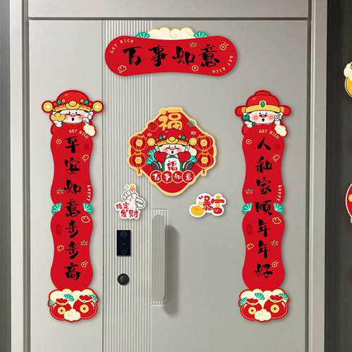 2026年乔迁之喜马年新款装饰对联