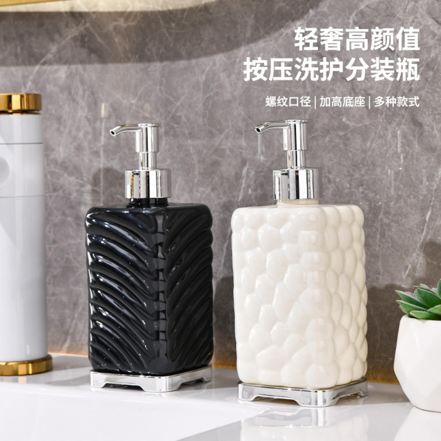 珍珠纹轻奢沐浴露洗发水洗手液