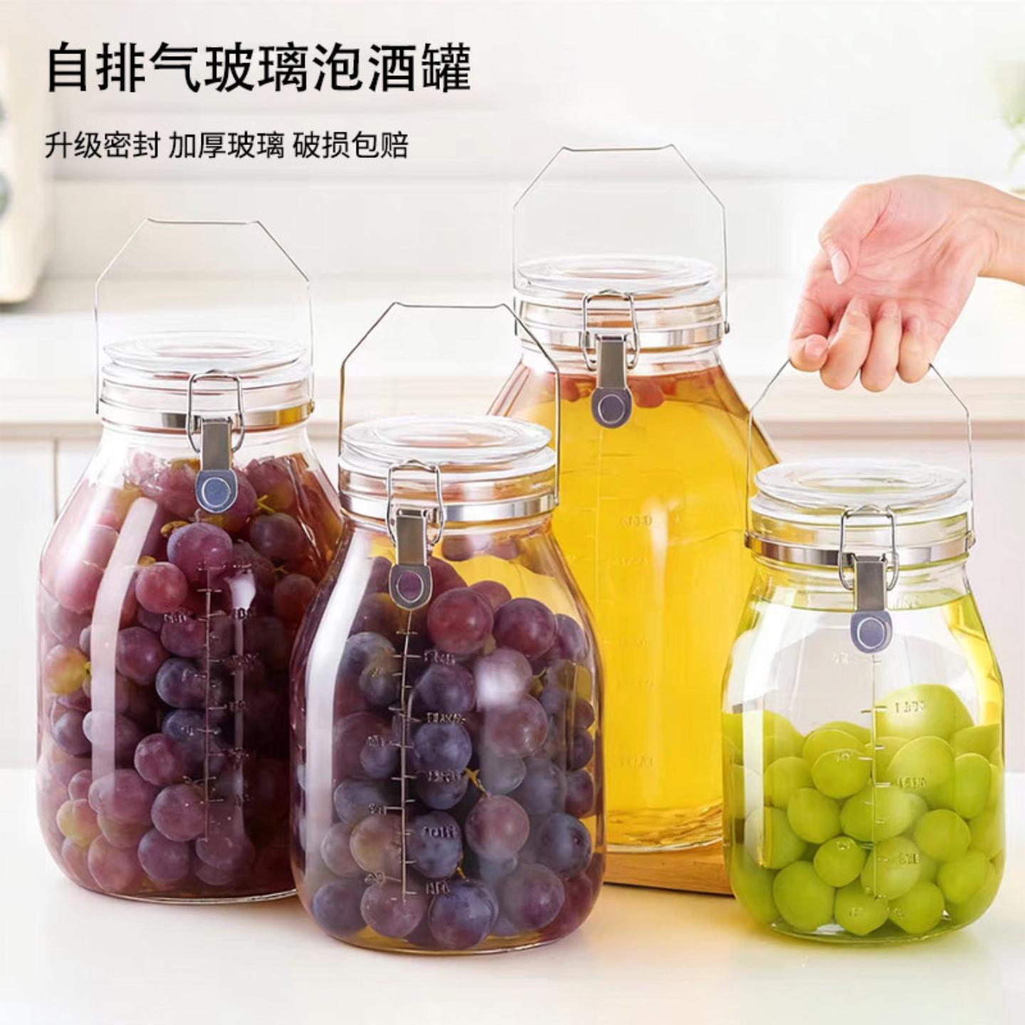 酵素发酵瓶自动排气日本玻璃